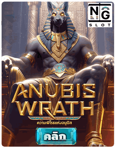 Anubis Wrath