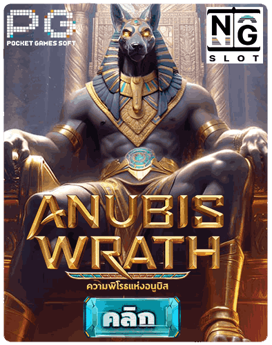 Anubis Wrath