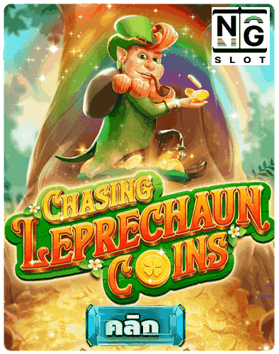 Chasing Leprechaun Coins