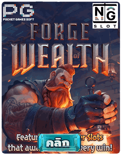 Forge of Wealth