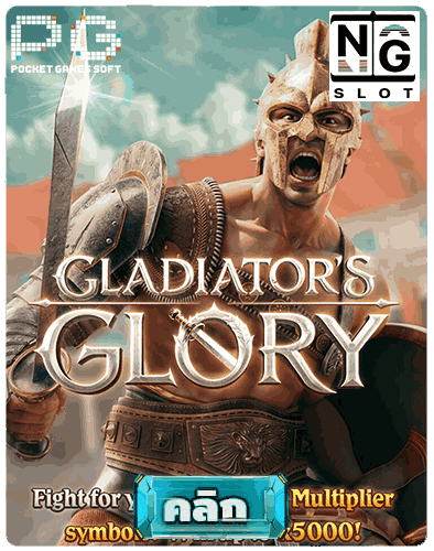 Gladiators Glory