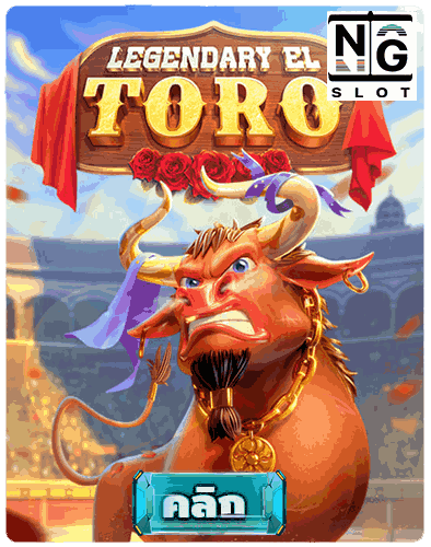 Legendary El Toro nagagames