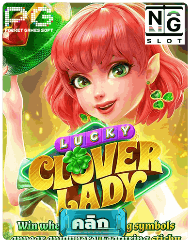 Lucky Clover Lady