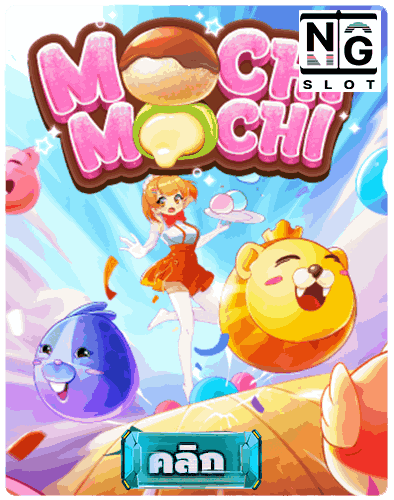 Mochi Mochi