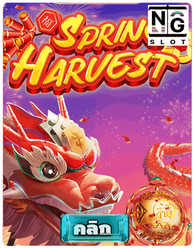 Spring Harvest