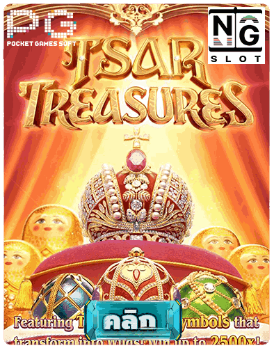 Tsar Treasures