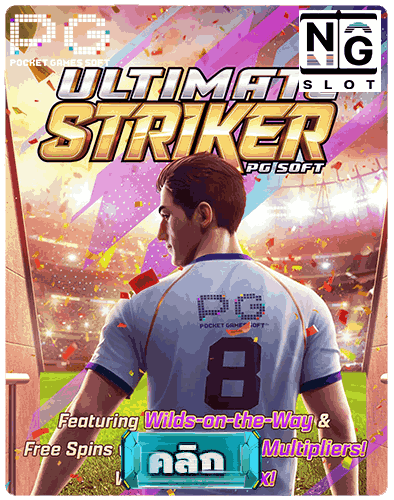 Ultimate Striker