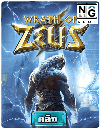 Wrath of Zeus