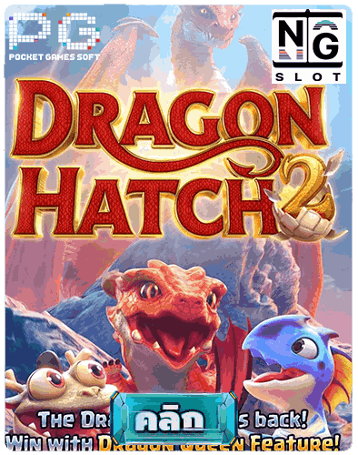 dragon-hatch-2