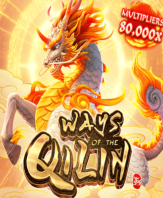 ways-of-qilin