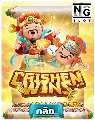 Caishen Wins pg slot