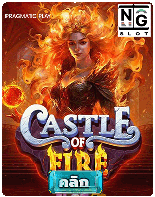 Castle of Fire demo