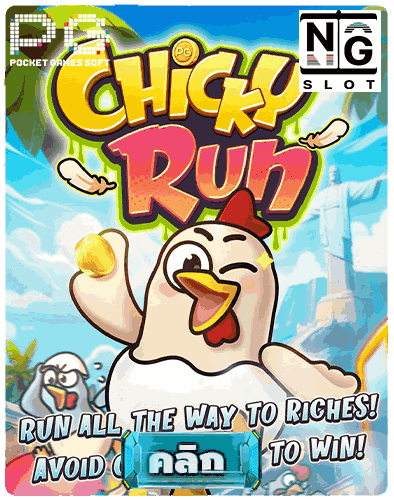 Chicky Run pg slot