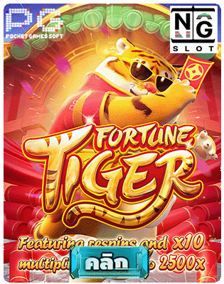 Fortune Tiger pg slot