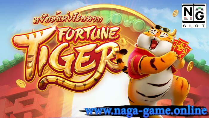 Fortune Tiger