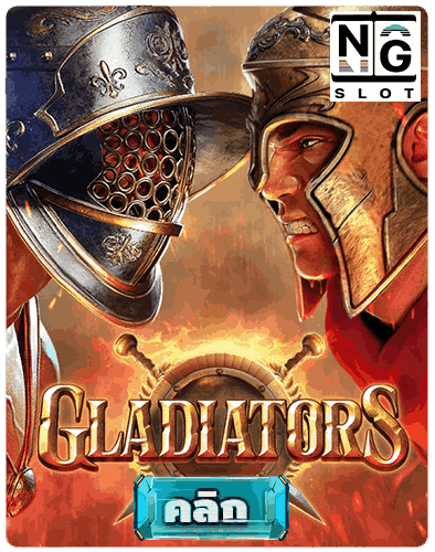 Gladiators naga games