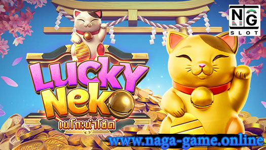 Lucky Neko ทดลองเล่น