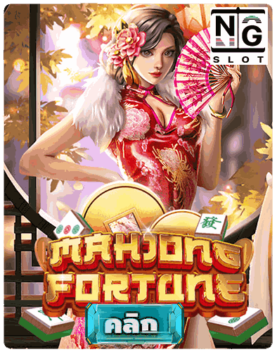 Mahjong Fortune naga slot