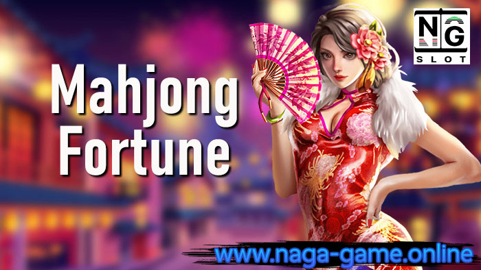 Mahjong Fortune