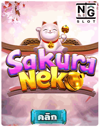 Sakura Neko naga game