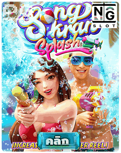 Songkran Splash pg slot