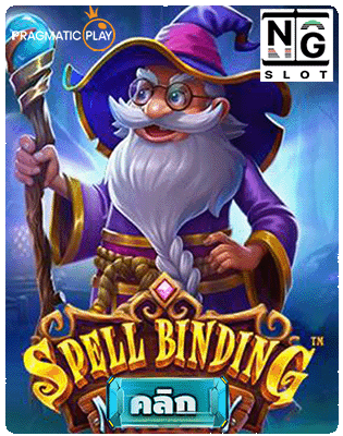 Spellbinding Mystery ppslot