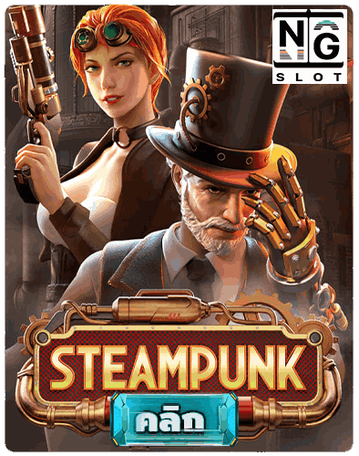 Steampunk Reloaded naga games