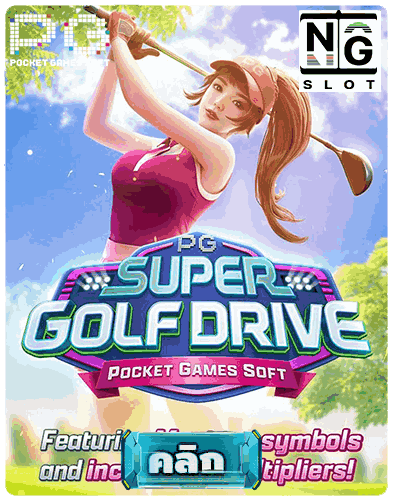 Super Golf Drive pg demo