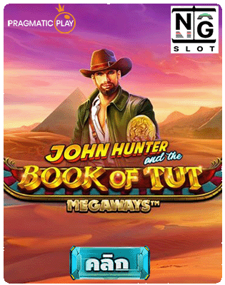 Book of Tut