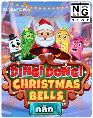 Ding Dong Christmas Bell pp