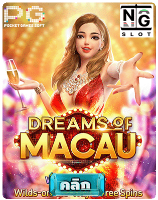 Dreams of Macau pg soft