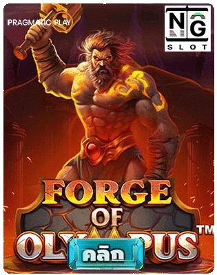 Forge of Olympus ppslot