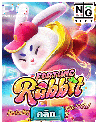 Fortune Rabbit