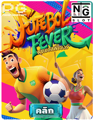 Futebol Fever pg slot