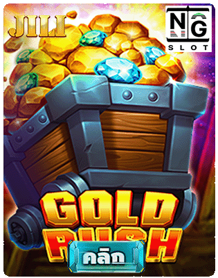 Gold Rush