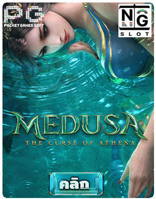 Medusa pgslot