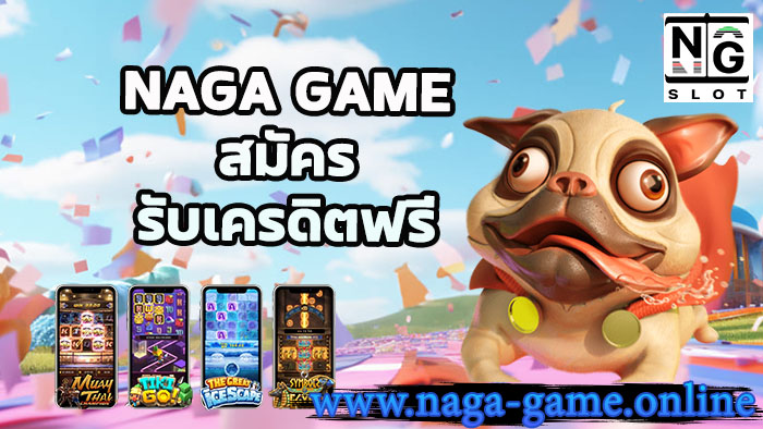 NAGA GAME สมัคร