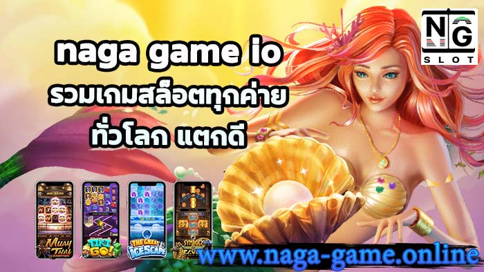 Naga Game IO