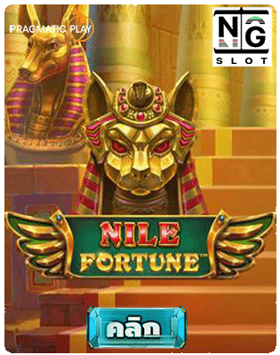 Nile Fortune ppslot