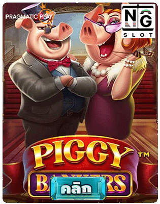 Piggy Bankers