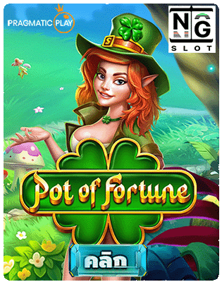 Pot of Fortune