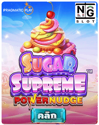 Sugar Supreme Powernudge ppslot