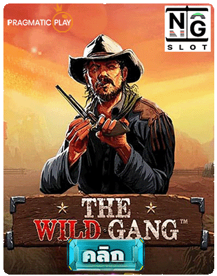 The Wild Gang