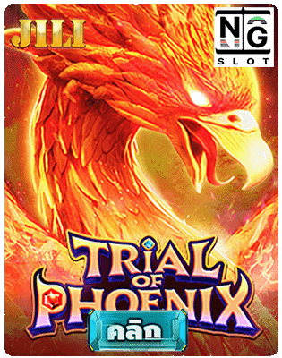 Trial of Phoenix