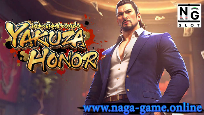 Yakuza Honor pg