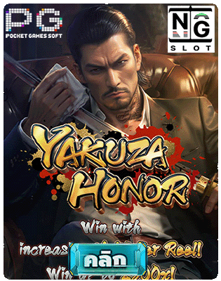 Yakuza Honor