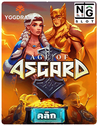 Age of Asgard