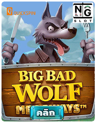 Big Bad Wolf Megaways