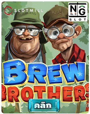 Brew Brothers