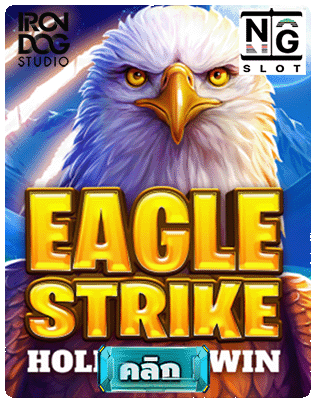 Eagle Strike demo